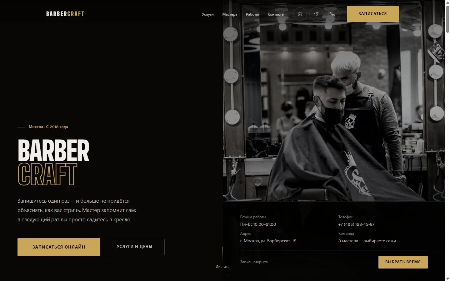 Barbershop hero